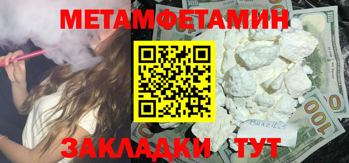 Амфетамин VHQ Мариинск