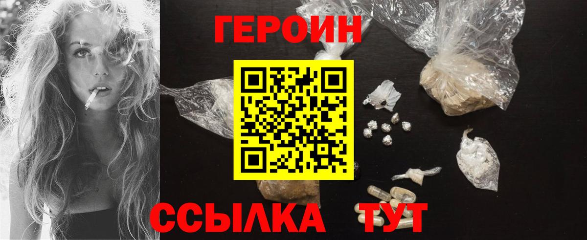 Мефедрон кристаллы  Каннабис  Мариинск  Вход с VPN  Кокаин 
