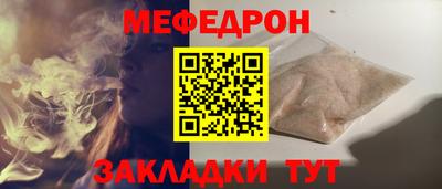 mdpv Бузулук