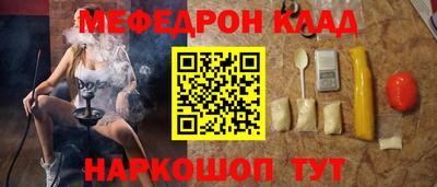 ешки Будённовск