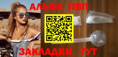 mdpv Бузулук