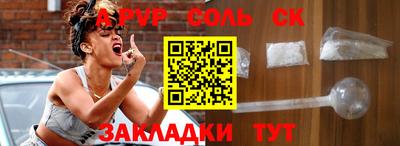 мяу мяу мука Среднеуральск