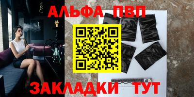 ешки Будённовск