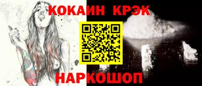 ешки Будённовск