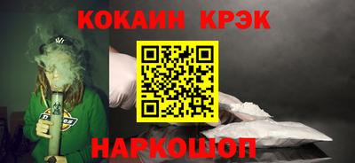 ешки Будённовск