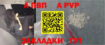 mdpv Бузулук