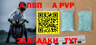 сатива Старая Купавна