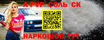 ешки Будённовск