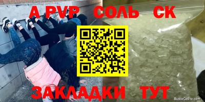 ешки Будённовск