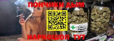 мескалин Ставрополь