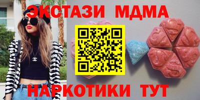 мдпв Бугуруслан