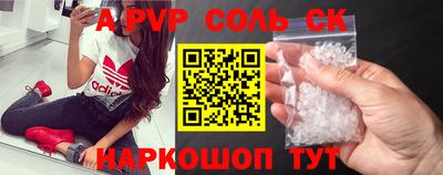 ешки Будённовск