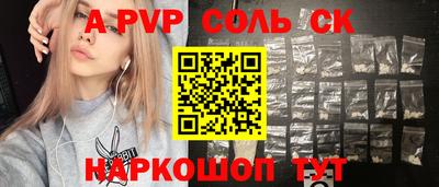 ешки Будённовск