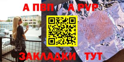 mdpv Бузулук