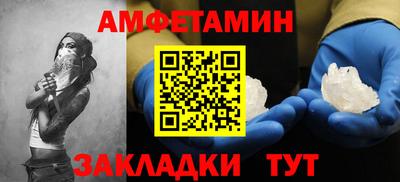 mdpv Бузулук