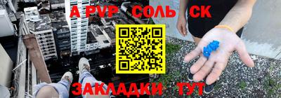 мдпв Бугуруслан