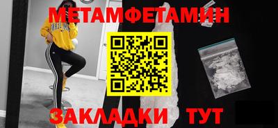 мдпв Бугуруслан