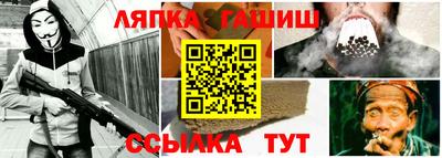 ешки Будённовск