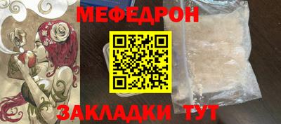 мдпв Бугуруслан