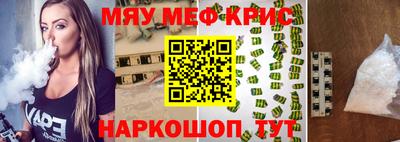 мдпв Бугуруслан