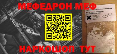 ешки Будённовск
