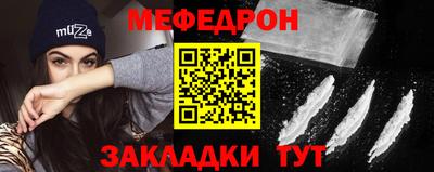 mdpv Бузулук