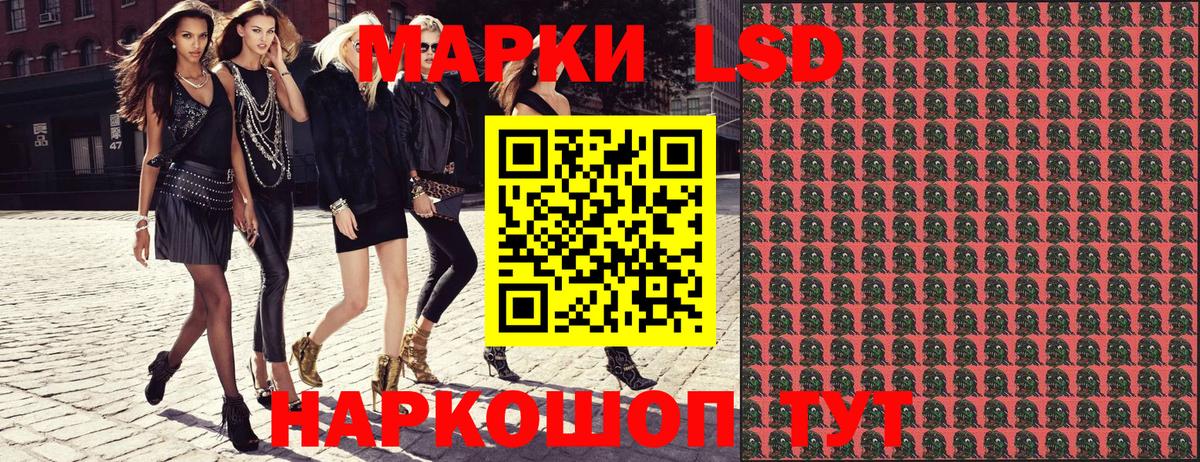 где продают   Вход с VPN  Мариинск  Марки N-bome 1500мкг 