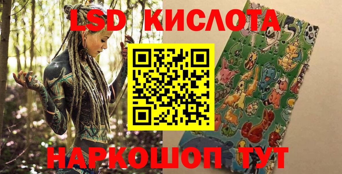 Марки NBOMe 1500мкг Мариинск