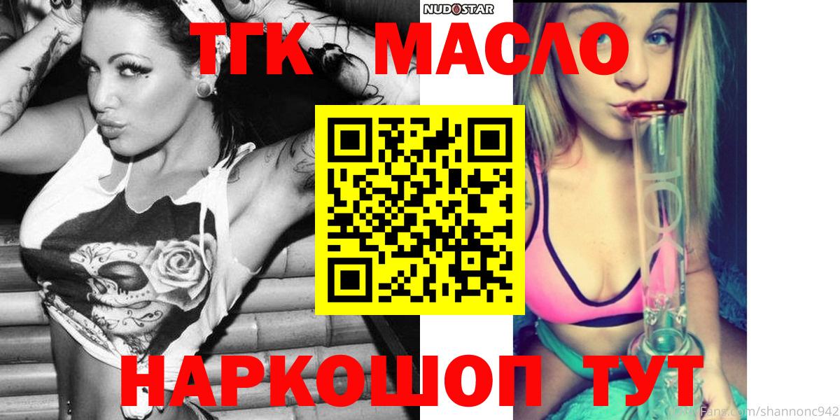 ТГК концентрат Мариинск