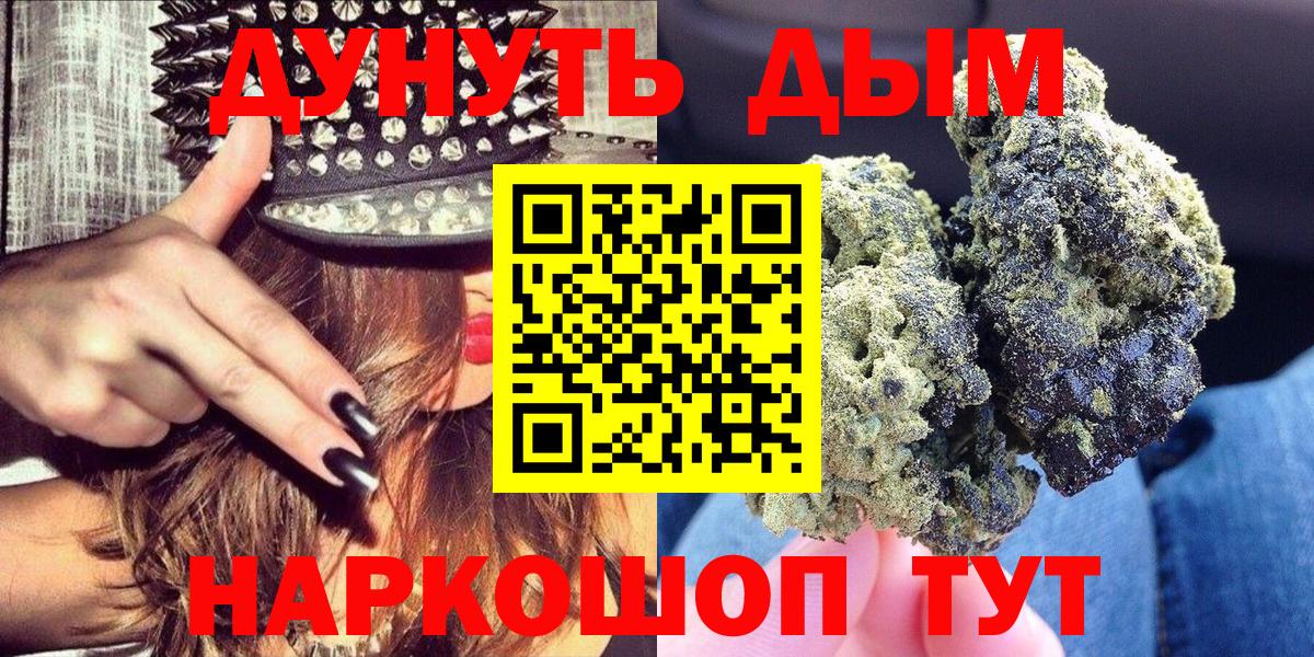 Канабис ГИДРОПОН  МАРИХУАНА VHQ  Мариинск  Вход с VPN  Бошки марихуана планчик 